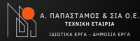 τεχνικη-εταιρεία-βόλος-α-παπασταμος-total-blk