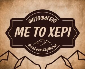 MIKRH_73,5_59,5_FINAL