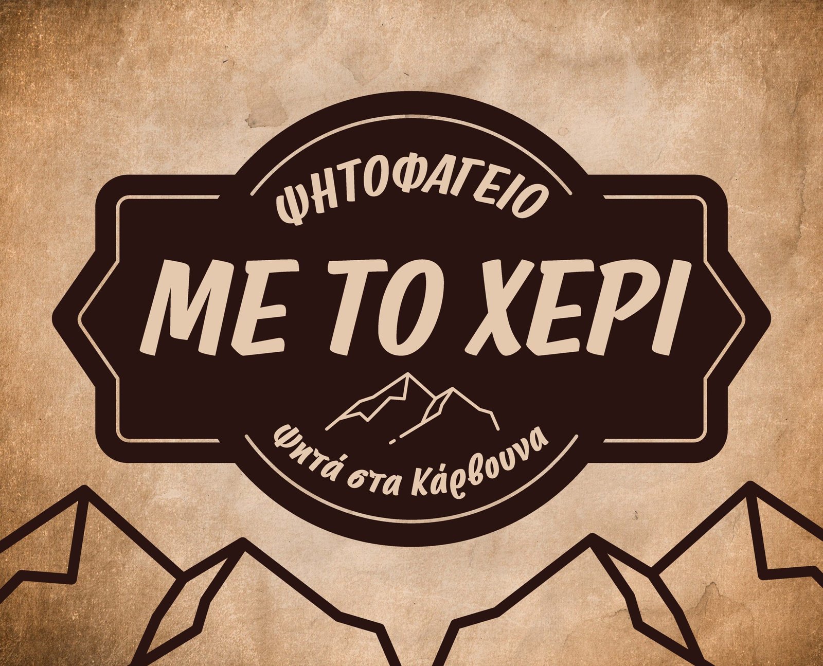 MIKRH_73,5_59,5_FINAL